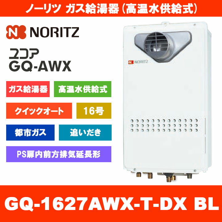 楽天市場】gq-1627awx-t-dxの通販 楽天市場】gq-1627awx-t-dxの通販
