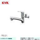 [KM5021TTU] KVK シングルシャワー付混合栓 分岐付シングル 分岐止水栓付 吐水口回転規制110° とめるゾウ付