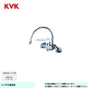 [MSK110KRG] KVK VO MSK110 194mmpCvt