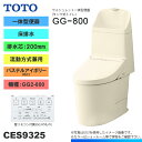 [CES9325 SC1] TOTO トイレ ウォシュレッ