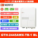 [GTH-2445AWX-TB-1 BL 13A] m[c KXg[tӂ닋 24 tI[g 1x ssKX PSrC`