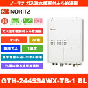 [GTH-2445SAWX-TB-1 BL 13A] m[c KXg[tӂ닋 24 I[g 1x ssKX PSrC`