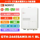 [GTH-2445SAWX-H-1 BL LPG] m[c KXg[tӂ닋 24 I[g 1x vp PSrC`