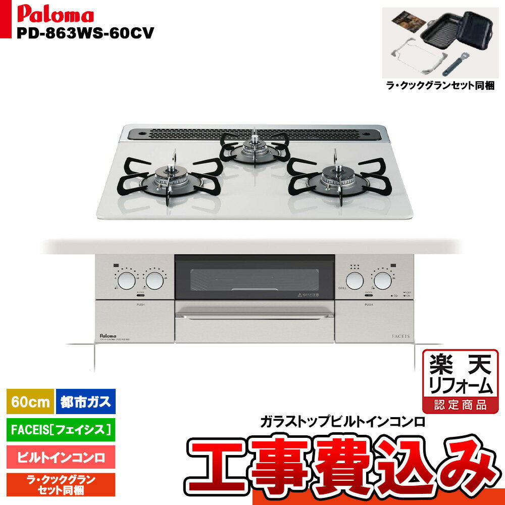 楽天市場】フェイシス 60の通販 楽天市場】フェイシス 60の通販