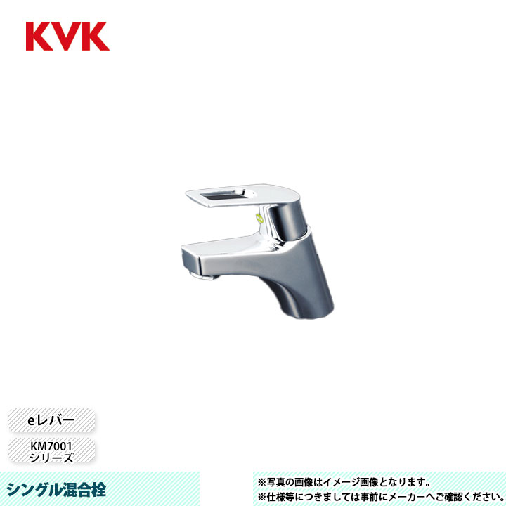 [KM7001THPEC] KVK  󥰥뺮 KM7001꡼ շѷ(33mm39mm)