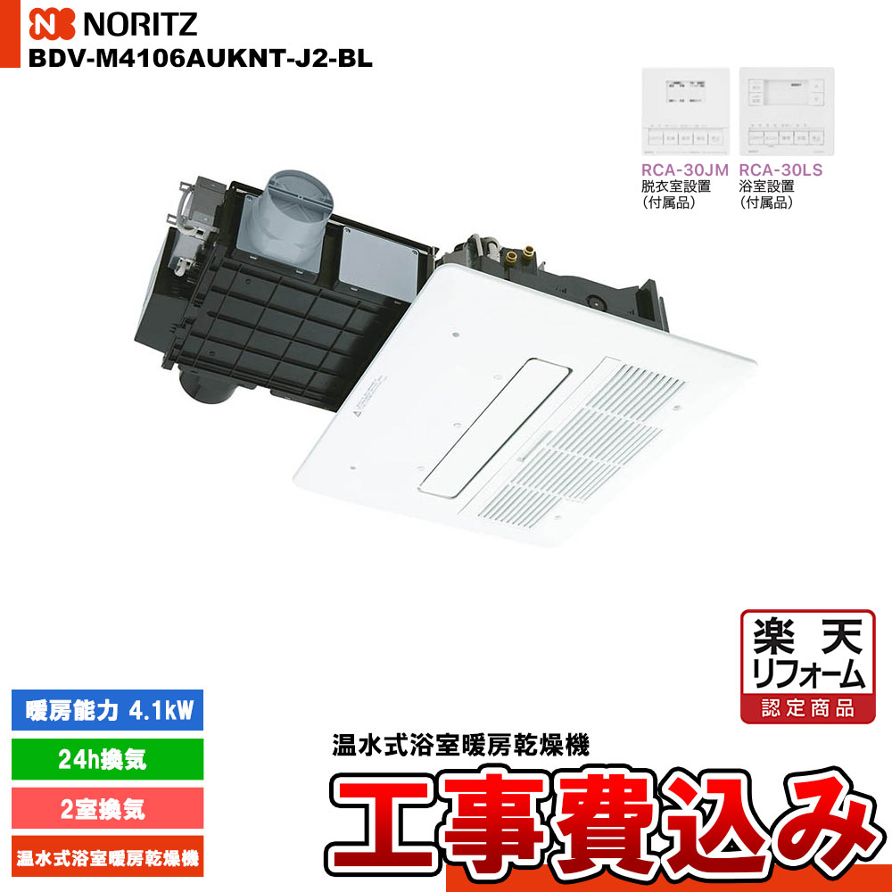 ڳŷեǧ꾦ʡ [BDV-M4106AUKNT-J2-BL] Ρ 弰Ἴ˼絡 2 24h ŷ楫åȷ(ߥ) ɸ...