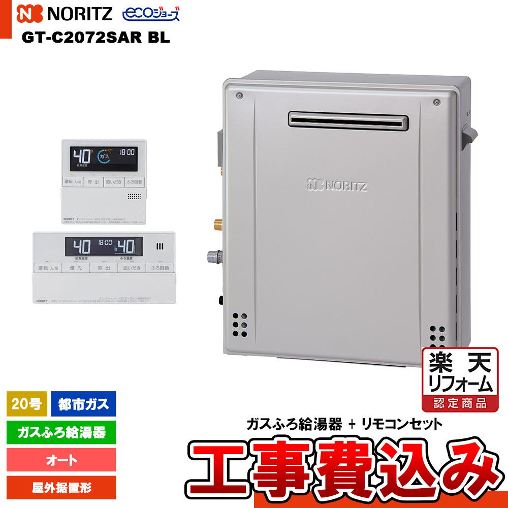 楽天市場】gt-c2062sarx-2-blの通販 楽天市場】gt-c2062sarx-2-blの通販