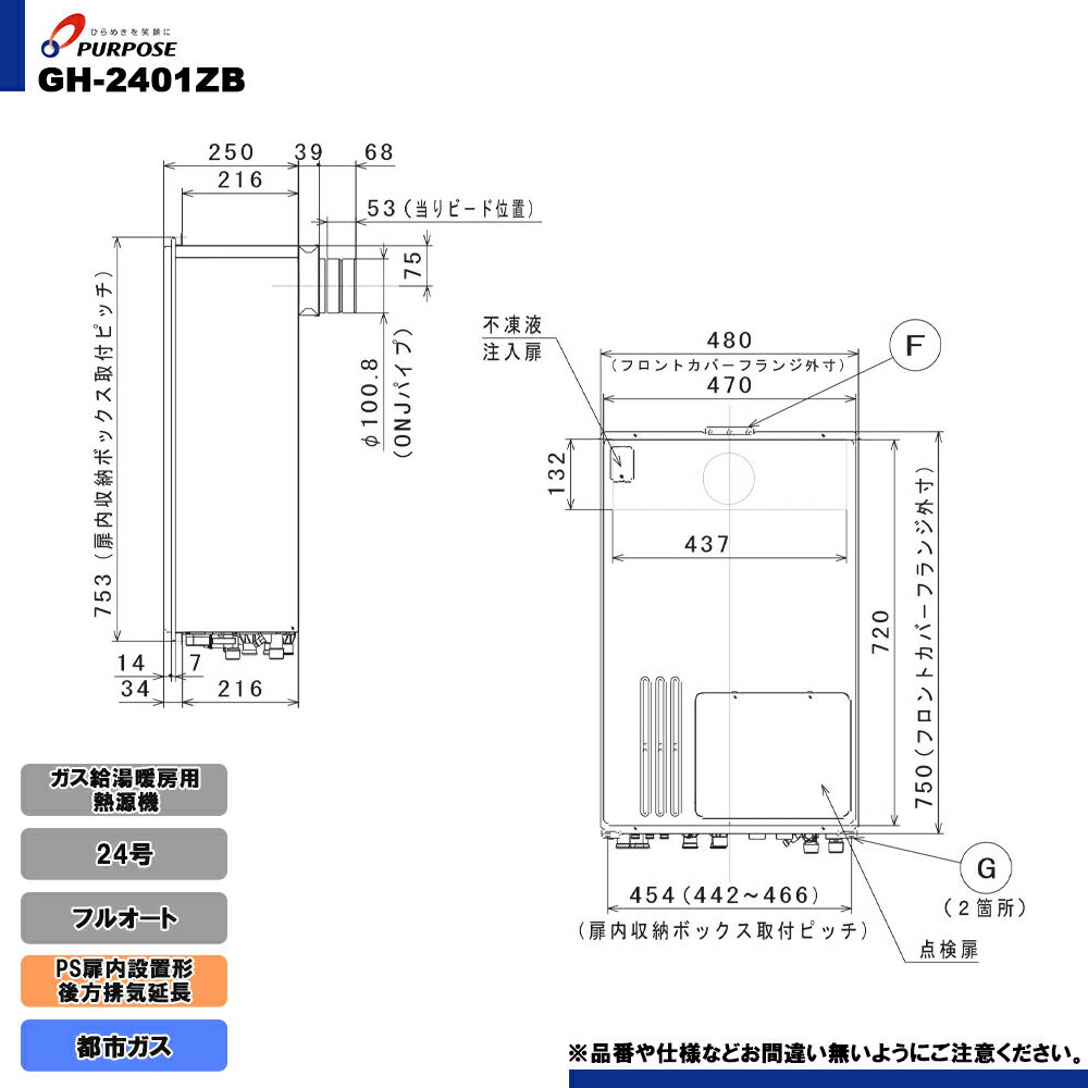 [GH-2401ZB 13A] ѡѥ ˼Ǯ 24 Իԥ ե륪 PSַӵĹ