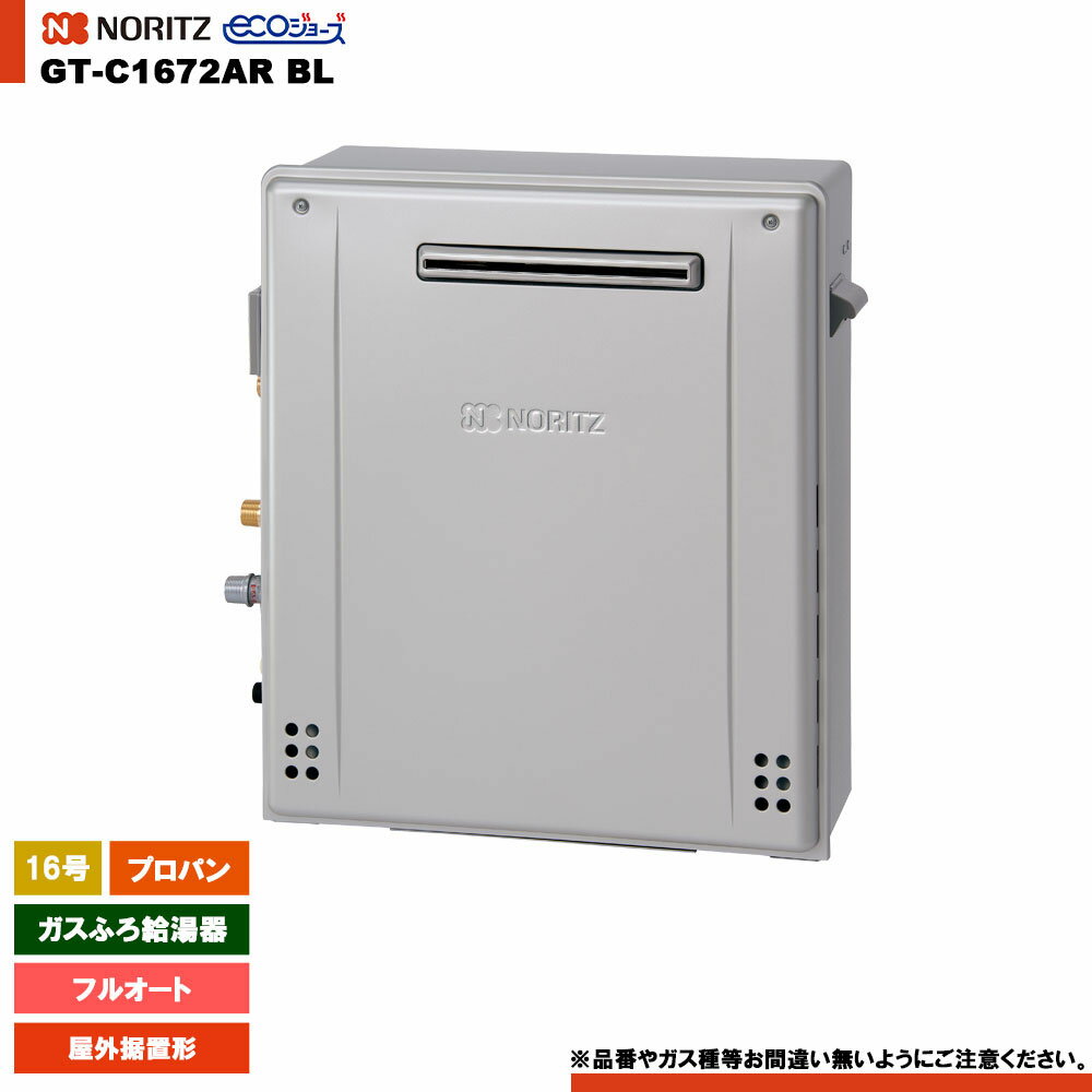 [GT-C1672AR BL LPG] Ρ դ 16  ե륪 ץѥ ַ 硼