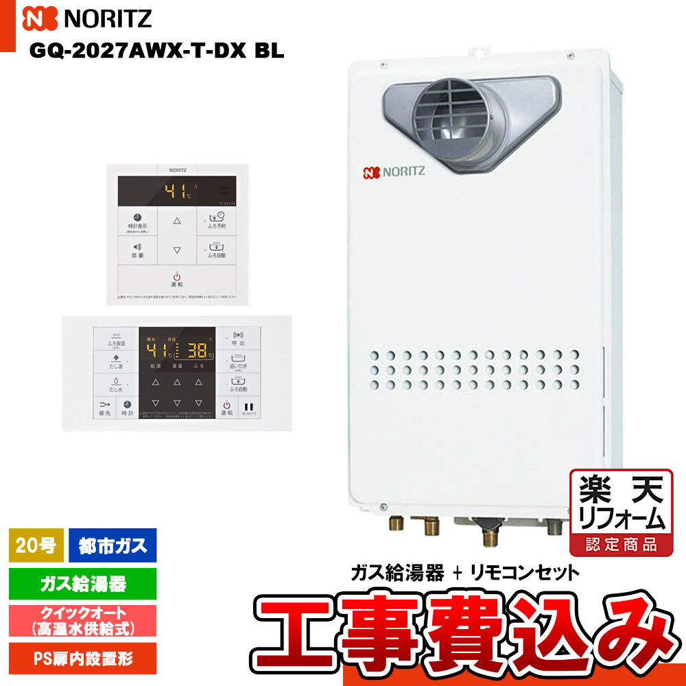 楽天市場】gq 2027 awx t dx blの通販 楽天市場】gq 2027 awx t dx blの通販