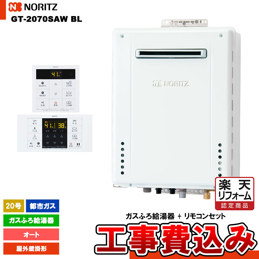 楽天市場】gt-2060sawx-2 セットの通販 楽天市場】gt-2060sawx-2 セットの通販