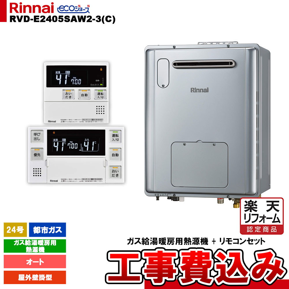 楽天市場】rvd-e2405sawの通販 楽天市場】rvd-e2405sawの通販