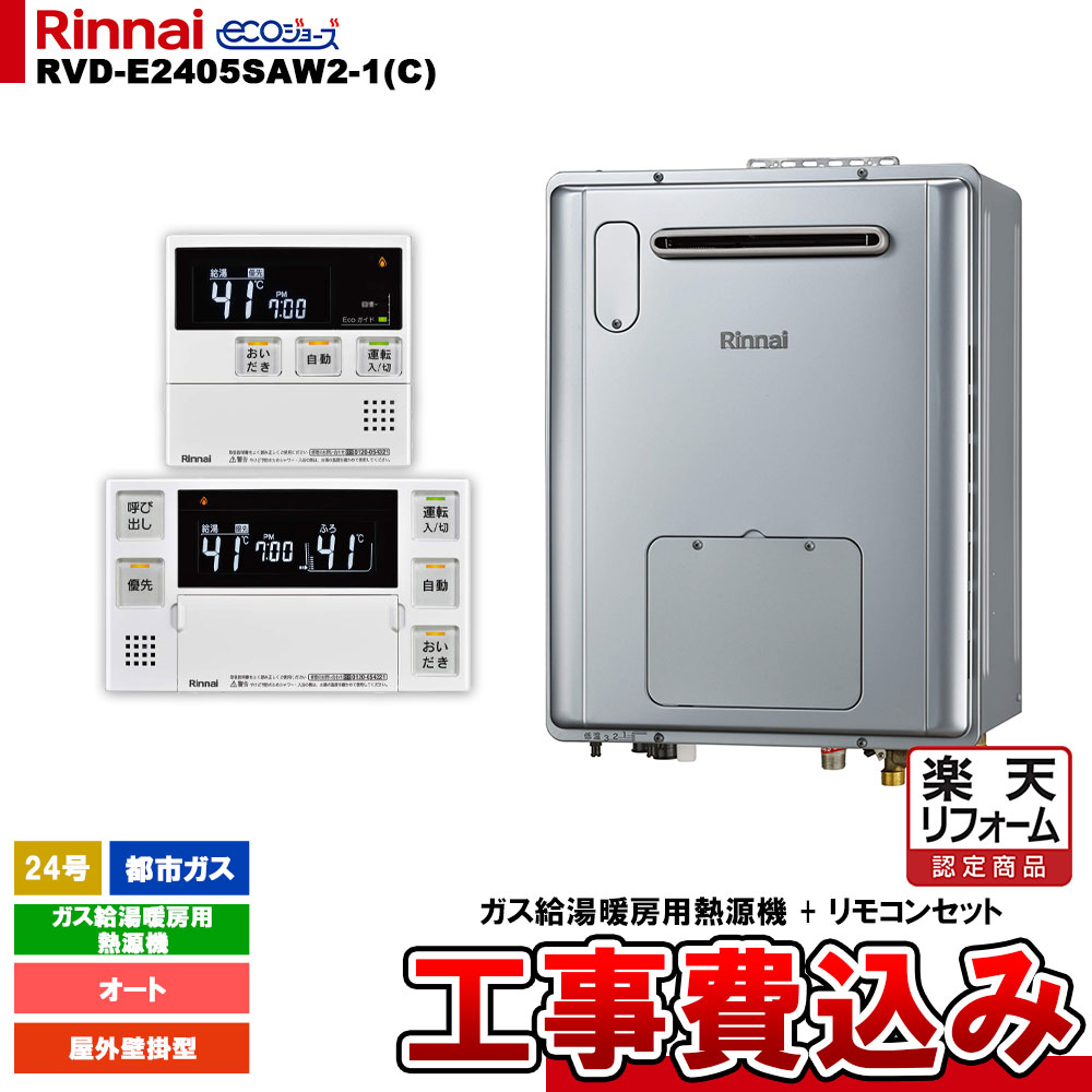 楽天市場】rvd-e2405saw 2-1の通販 楽天市場】rvd-e2405saw 2-1の通販