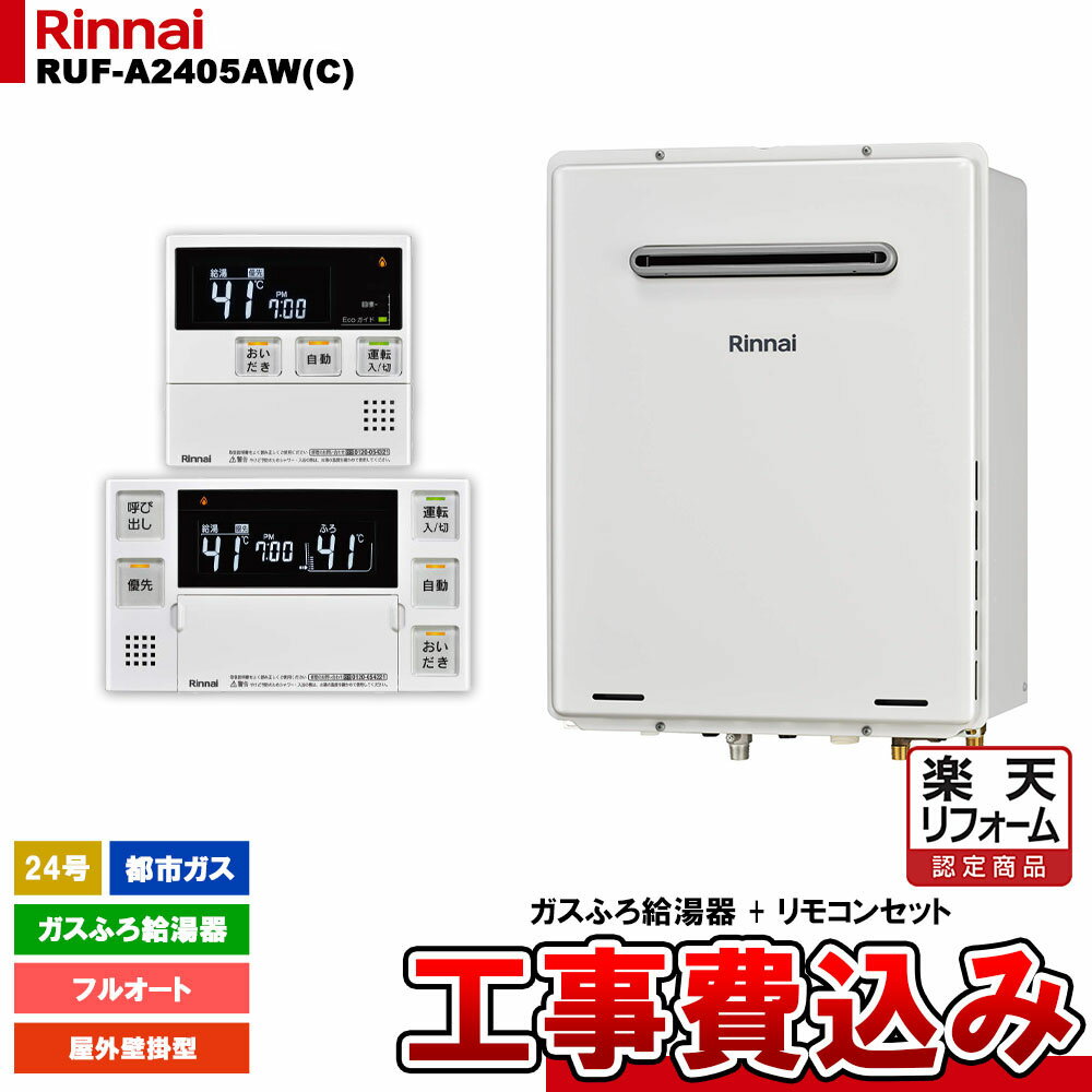 楽天市場】ruf-a2405aw(b)の通販 楽天市場】ruf-a2405aw(b)の通販