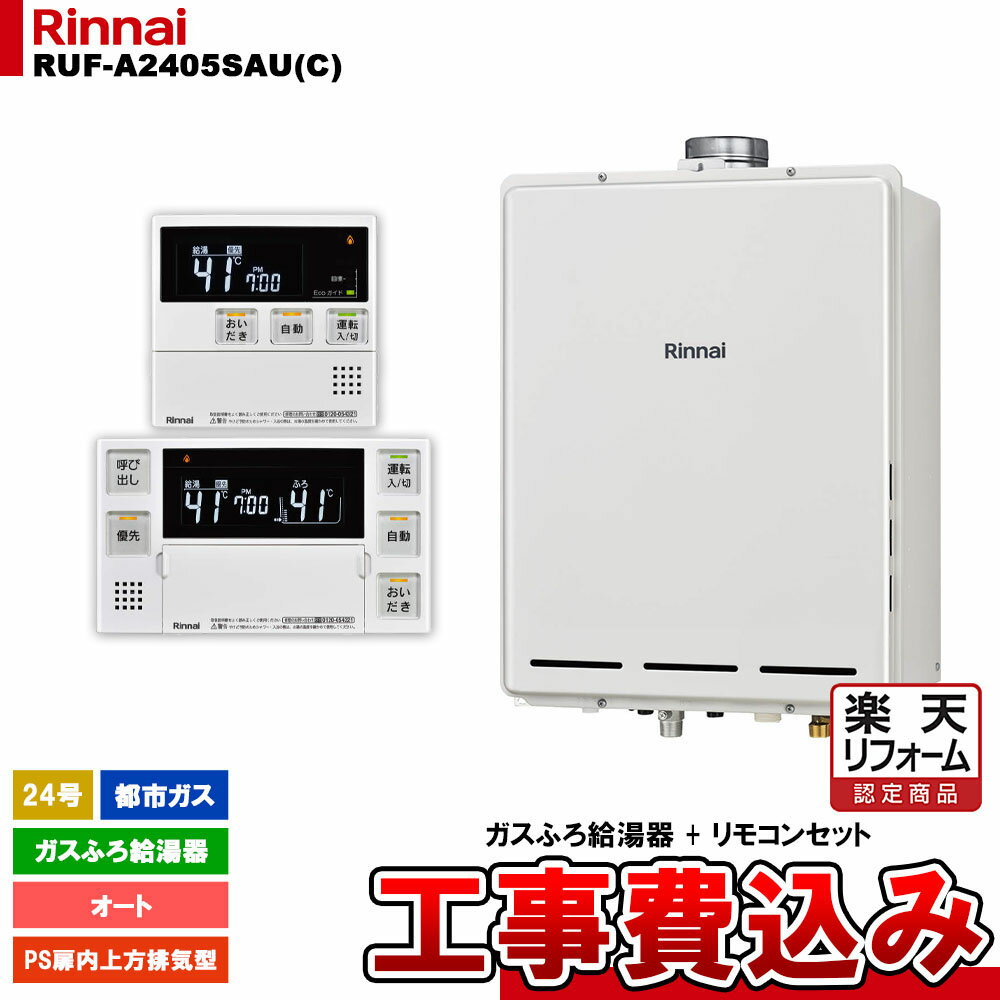 楽天市場】ruf-2405sau(a)の通販 楽天市場】ruf-2405sau(a)の通販