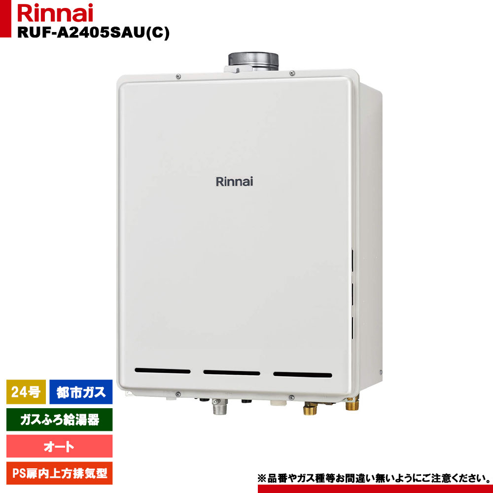 楽天市場】ruf-2405sau(a)の通販 楽天市場】ruf-2405sau(a)の通販