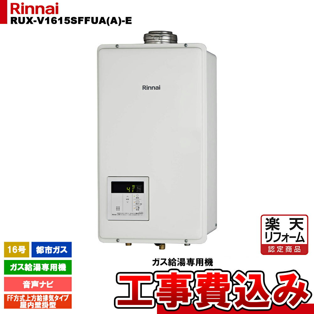 楽天市場】rux v1615sffuaの通販 楽天市場】rux v1615sffuaの通販