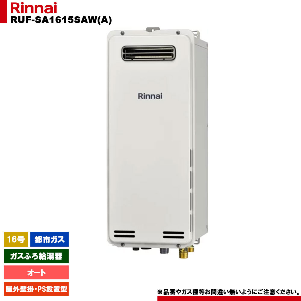 楽天市場】ruf-sa1615saw リモコンの通販 楽天市場】ruf-sa1615saw リモコンの通販