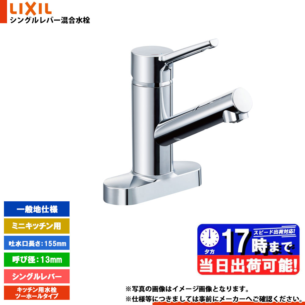 楽天市場】lixil sf-wm438syの通販 楽天市場】lixil sf-wm438syの通販