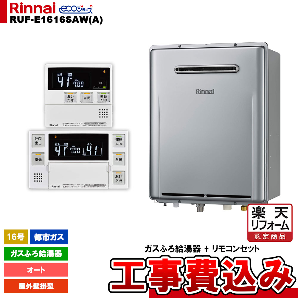 楽天市場】ruf-e1616sawの通販 楽天市場】ruf-e1616sawの通販