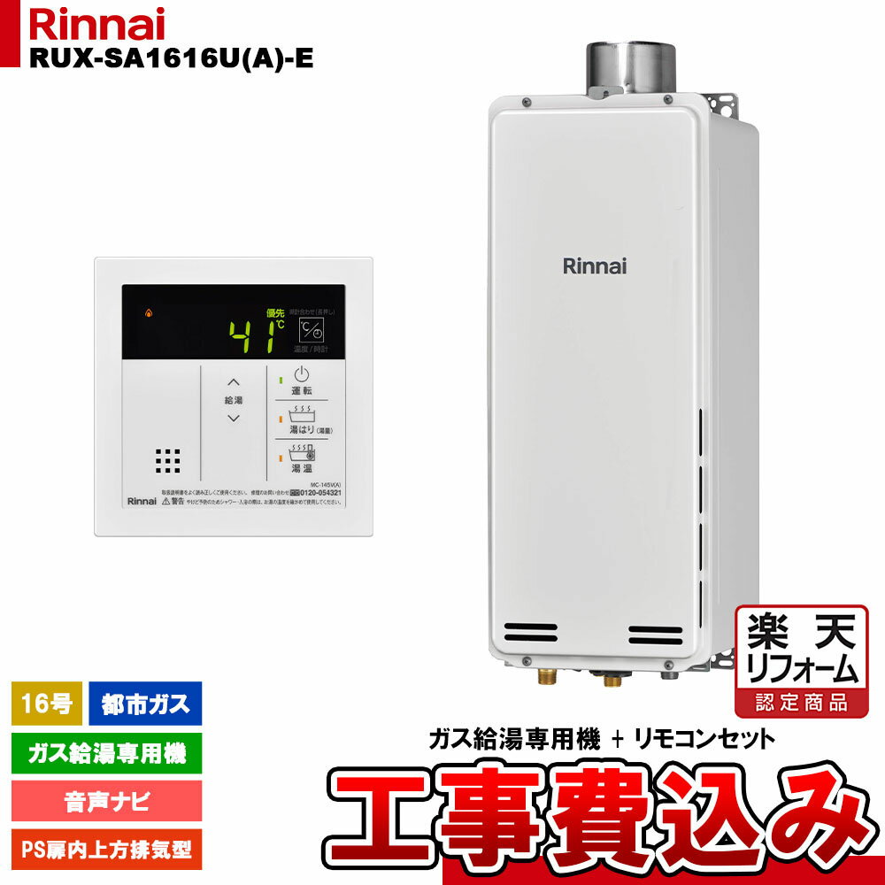 楽天市場】rux-vs1616の通販 楽天市場】rux-vs1616の通販