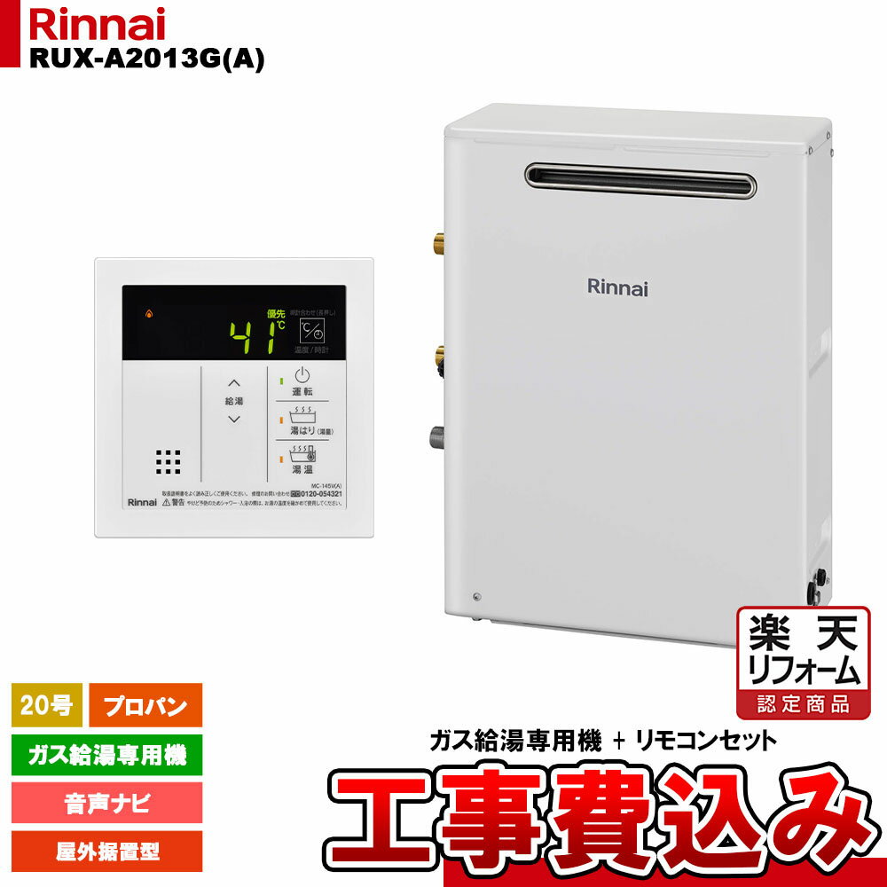 楽天市場】rux-a2013g リモコンの通販 楽天市場】rux-a2013g リモコンの通販