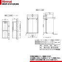 [WOP-5101(K)SS] リンナイ 給湯部材 配管カバー