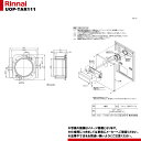 [UOP-TAR111] iC  AR[uA_v^