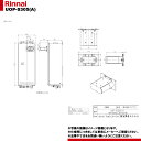 [UOP-S305(A)] iC  rCA_v^