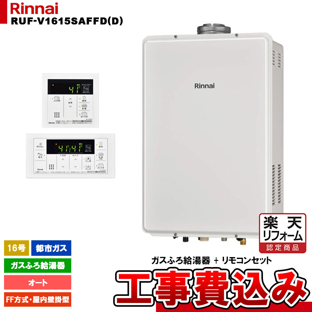 楽天市場】ruf v1615saffd cの通販 楽天市場】ruf v1615saffd cの通販