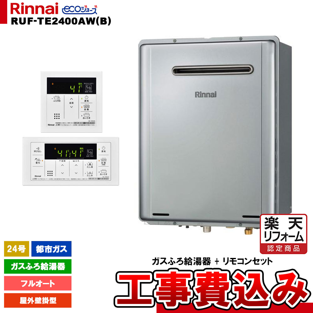 ڳŷեǧ꾦ʡ [RUF-TE2400AW(B) 13A + MBC-155V(A) + KOJI] ʥ դ 24 ե륪 Իԥ ɳݷ 硼  