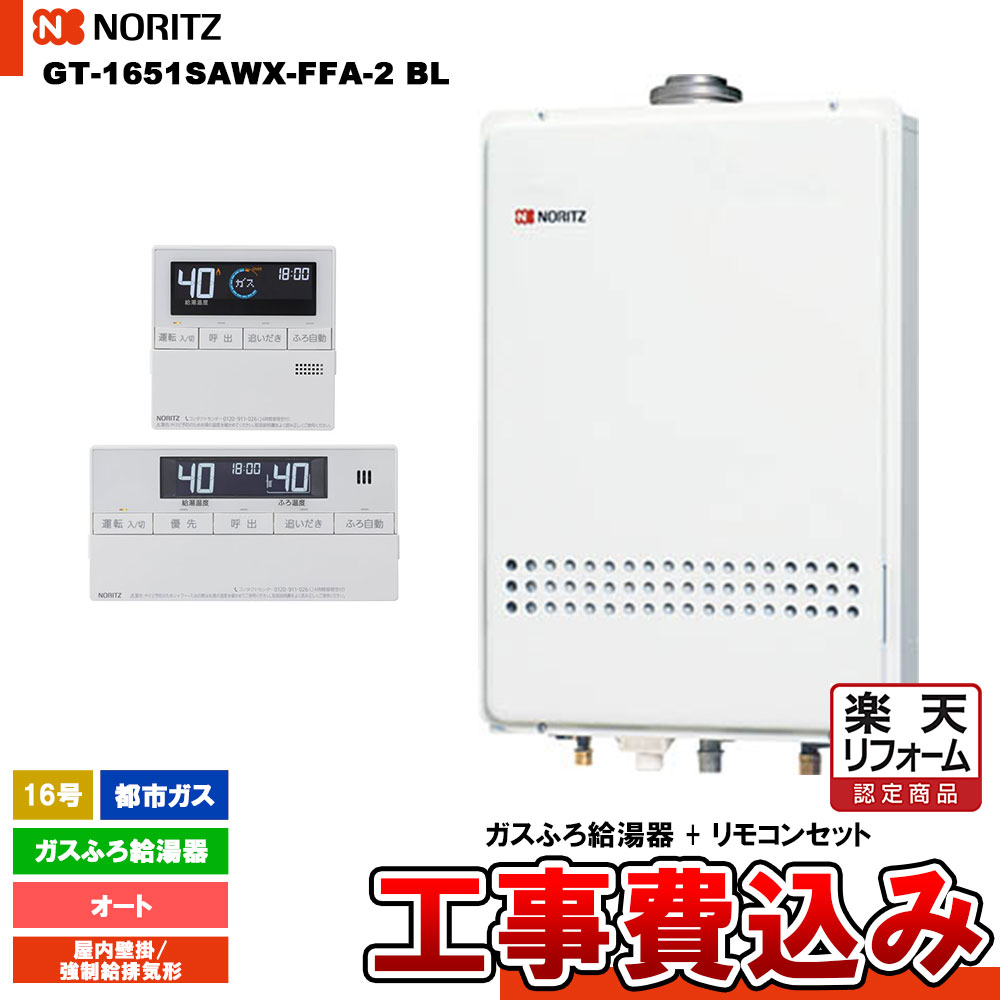 楽天市場】gt-1651sawx-ffa-2 blの通販 楽天市場】gt-1651sawx-ffa-2 blの通販