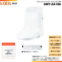 [DWT-ZA186 BW1] LIXIL リクシル INAX イナックス リフレッシュシャワートイレ タンク付 ZA MZ6 一般地 手洗付 壁リモコン付属