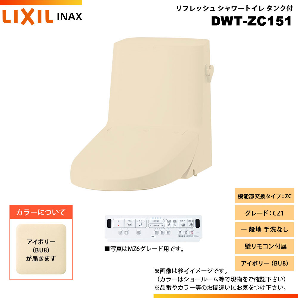 楽天市場】dwt-mc53a bn8の通販 楽天市場】dwt-mc53a bn8の通販