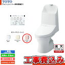 【商品情報】 メーカー：TOTO トートー 品番：CES9151 #SR2 商品名：ウォシュレット一体型便器ZJ1 CES9151 #SR2 基本工事費込み 【商品詳細】 ・ウォシュレット一体型便器ZJ1 ・カラーバリエーション：#SR2（パステルピンク） ・一般地（流動方式兼用） ・床排水・手洗あり ・壁リモコン付属 ・給水方向：壁床共通 ・排水方向：床 ・排水芯：200mm ・機能部品番：TCF9151#SR2 ・フチなし型状 ・クリーン便座（つぎ目なし）・クリーンノズル ・セフィオンテクト ・トルネード洗浄 ・たっぷリッチ洗浄 ・タイマー節電・おまかせ節電 ・停電時安心設計 ・基本工事費込み 【注意事項】 こちらの商品はお見積りが必須です。 お見積り完了後にご注文ください。 お色や排水タイプなどお間違い無いようにご注意下さい。 お客様の御都合での返品はできません。 【工事詳細】 ◆お見積りがお済みでない方は下記よりお見積りのご依頼をお願いします。 https://www.rakuten.ne.jp/gold/reform-twopeace/n/estimate.html ※※こちらの標準工事パックは事前に簡単お見積りを済まされたお客様専用の商品となります※※ お見積りを行わずにご購入された場合、簡単お見積りの案内をいたします。 お見積り時に、劣化配管交換(ガスホース等)・出張交通費・駐車場(コインパーキング)・高所・狭所作業等が 必要と判断した場合、追加料金のご案内をいたします。 ご注意※標準工事パックにこれらの項目は含まれておりません。 ※こちらの商品は価格変動が激しい為、お見積もり時と金額が変わる場合がございます。 ご購入時には困惑されるかもしれませんが、お見積り時の金額または購入されました時点の販売価格のどちらか安い方に訂正いたします。 工事対応地域は下記よりご確認いただけます。 https://www.rakuten.ne.jp/gold/reform-twopeace/n/area.html ※出張交通費を頂戴している地域がございますので、事前にご確認をお願いします。 ※工事対応地域外のご注文に関しましては、弊社にてキャンセル処理を致しますので予めご了承ください。 ※対応地域内でも一部地域もしくは施工担当者の日程によっては、お断りをする場合がございます。ご了承下さい。 ※エコキュートの工事につきましては、地域が限られておりまして、お手数ですが事前にお問い合わせをお願いいたします。 　（滋賀県、三重県、愛知県、茨城県はエコキュート工事の対応ができません）