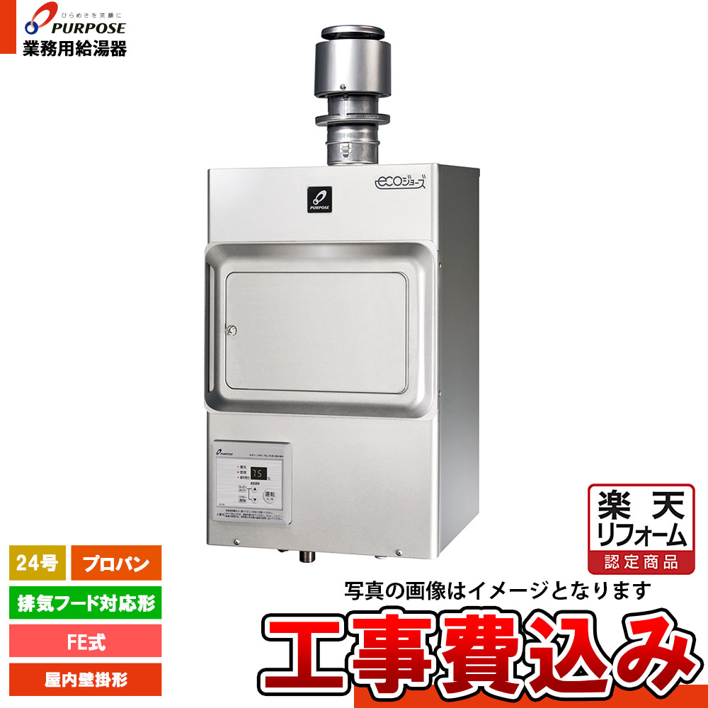 楽天市場】pg-h2400e-hの通販 楽天市場】pg-h2400e-hの通販