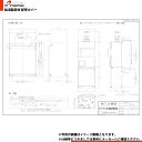 ★ パーパス 給湯部材 配管カバー 塩害対策塗装品