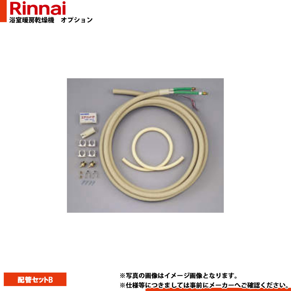 楽天市場】浴室暖房 リンナイ 価格の通販 楽天市場】浴室暖房 リンナイ 価格の通販