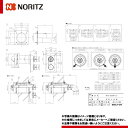 [WTG-800A(D)-300C 300型] ノーリツ 給湯器部材 給排気トップ 適応壁厚235～335mm