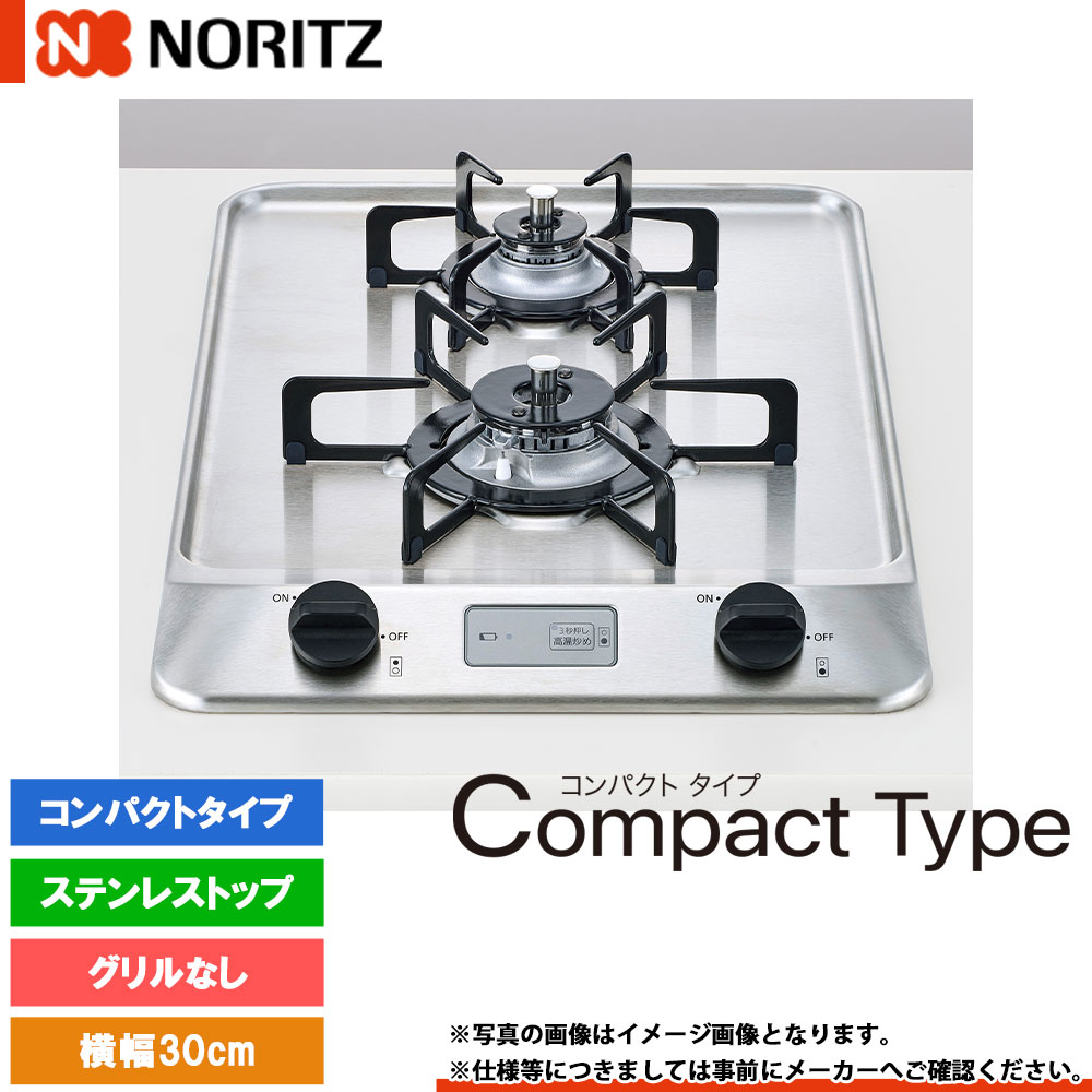 楽天市場】ノーリツ ビルトインガスオーブン ndr420ckの通販 楽天市場】ノーリツ ビルトインガスオーブン ndr420ckの通販