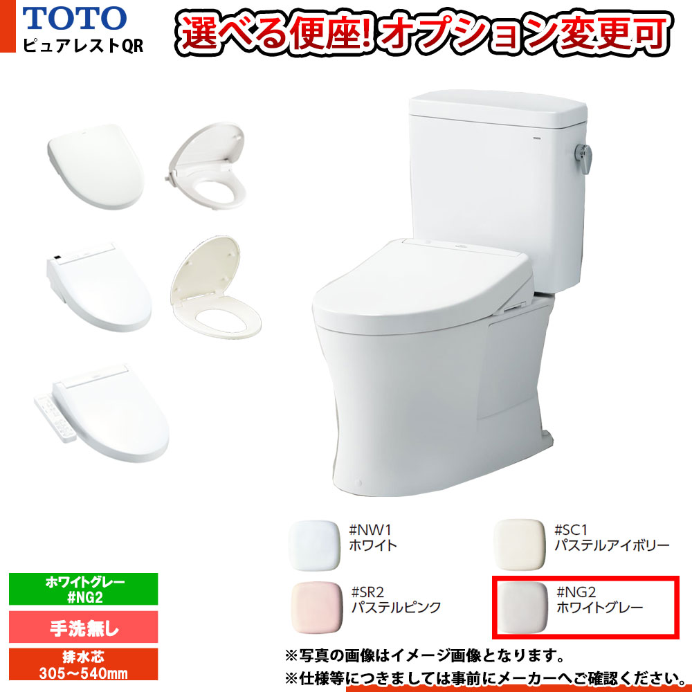 [CS232BM+SH232BN_#NG2] TOTO ԥ奢쥹QR  ӿ 305540mm ̵ غ ۥ磻ȥ졼 Ŀ