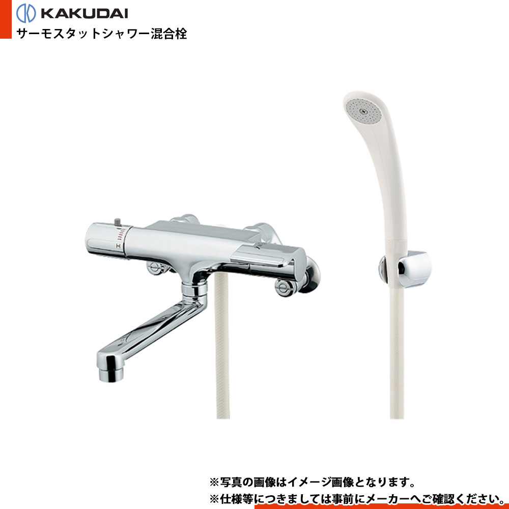 [173-061] カクダイ 浴室水栓 サーモスタットシャワー混合栓 壁付 スパウト170mm 浴室 サーモスタット..