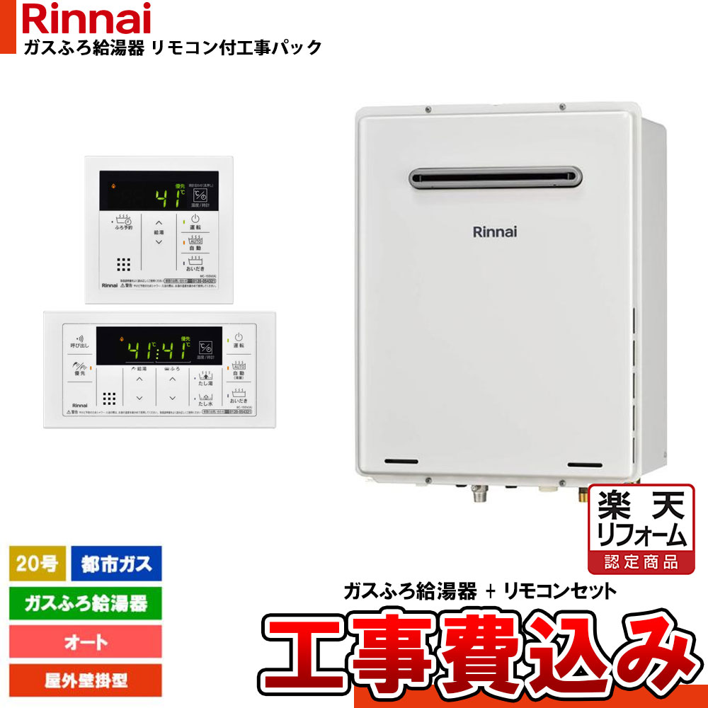 楽天市場】RUF-A2000SAWの通販 楽天市場】RUF-A2000SAWの通販