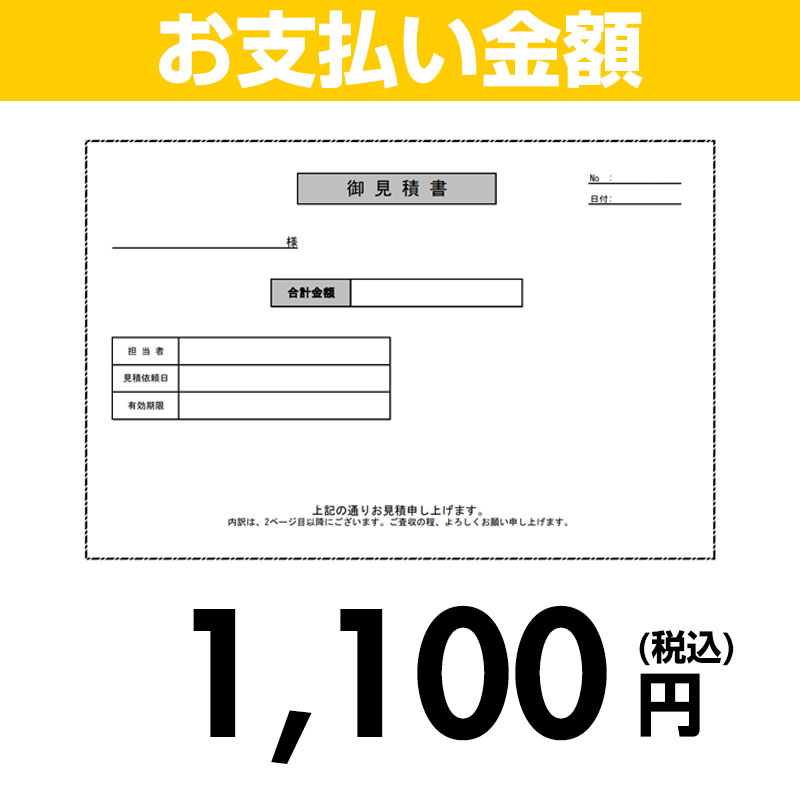 Rakuten - 住設ドットコム 【お支払い金額】1100円(税込) 1000en