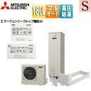 【送料無料】三菱電機 ●♪エコキュート 給湯専用 180L コンパクト Sシリーズ 標準圧 屋内設置可能 一般地 リモコン脚部カバー SRT-S186D-set(2)