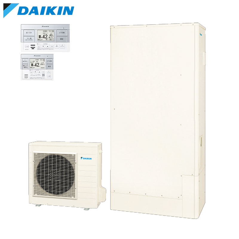 【送料無料】ダイキン ♪おひさまエコキュート フルオート 460L 薄型 Aシリーズ パ...