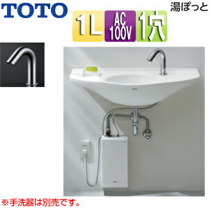 楽天市場】電気温水器 rea01の通販 楽天市場】電気温水器 rea01の通販