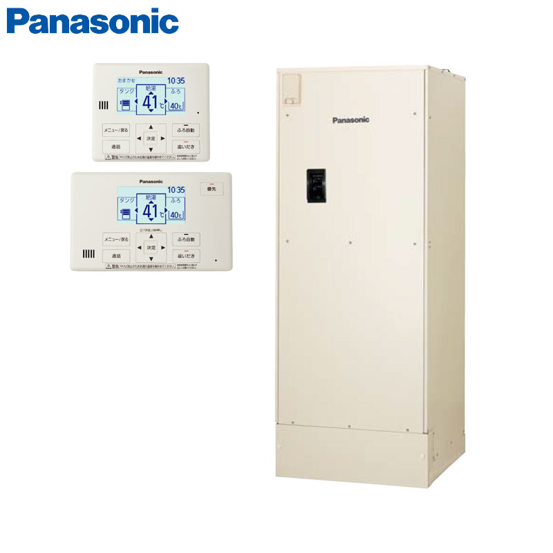 パナソニック電気温水器につきましては、工事もセットでご依頼頂けるお客様へのご販売のみとさせて頂きます。 (なお、新築等施主支給ご希望のお客様につきましてはご連絡ください。) ご購入工事依頼をご検討の際には予めご了承のうえ、ご依頼頂けますようお願いします。 基本工事費(設置接続+処分費)とセットになりました！！ お客様の設置状況等により必要部材など発生する場合があります。 まずは、簡単登録の無料お見積もりフォームよりご依頼ください。 また、ご不明な点などご相談承ります。お気軽にお問合わせ下さい。 尚、こちらのセット内容に脚部カバーを含んでおります。 脚部カバーがご不要の場合はお見積り時にお伝えください。 【セット内容】 (1)DH-46G6QUM ・本体 ・コミュニケーションリモコン (2)AD-3312EAA ・耐震固定金具セット(RC床用) ※貯湯タンクの転倒防止の為、基本セットに上部固定金具も含みます。 (3)HE-KT37CF-C ・脚部カバー(3方向、アイボリー) 【規格・特徴】 ・外形寸法(mm):高さ2,097×幅667×奥行き700 ・本体質量(満水時):78kg(538kg) ・沸上温度:約75〜85度 ・タンク材質:高耐食ステンレス鋼板 ・配管接続口:R3/4オネジ(給湯・給水)、R1/2(ふろ) ・タンク容量:460L ・追いだき機能付フルオート ・屋内設置専用 ・高圧力型 【別売部材】 ・絶縁パイプセット　AD-3220VHB ・シールド付リモコンコード(2芯・10m)　AD-HERSB-210 ・無極性ふろ接続アダプター(継手なし・S型)　AD-HQJAA-SH ・無極性ふろ接続アダプター(継手なし・L型)　AD-HQJAA-LH ・タケノコ継手セット(2個入・13A架橋PE管用)　AD-HSSAA-PT3 ・断熱材付架橋PE管(13A×10m)　AD-HWZPEB310 ・アース棒　AD-3200C 【主な特長】 ・うっかりアシスト ・配管洗浄 ・2階浴室対応 ・配管内蔵 ・非常用取水栓 ・ふろ自動 ・おまかせ ・自動保温 ・追いだき ・たし湯 ・ダブル湯温コントロール ・さし水 ・通話 【屋内設置について】 ※屋内に設置する場合は必ず屋内設置専用タイプを選んでください。 給水遮断弁と漏水センサーを内蔵し、万一の水漏れの時に給水をストップします。 【商品説明】 ユポカのお湯で心も身体もぽかぽかに。 心地よさに、家族みんなが包まれる。 パナソニック 電気温水器 2025年11月 追い炊き おいだき マンション 漏水検知パナソニックDH-46G6QUM-kst