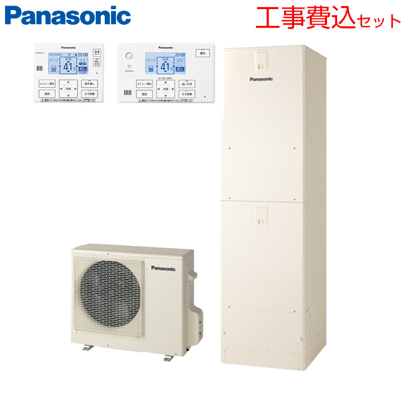 パナソニック ♪♪【工事費込】エコキュート フルオート 460L 角型 Nシリーズ ウルト...