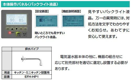 【3年あんしん保証付】LIXIL 小型電気温水器 ゆプラス 壁掛設置 飲料・洗い物用 混合水栓セット 200V 20L 出湯温度可変 わきあげ温度:約60度～90度 EHPN-KWB20ECV1-S 3